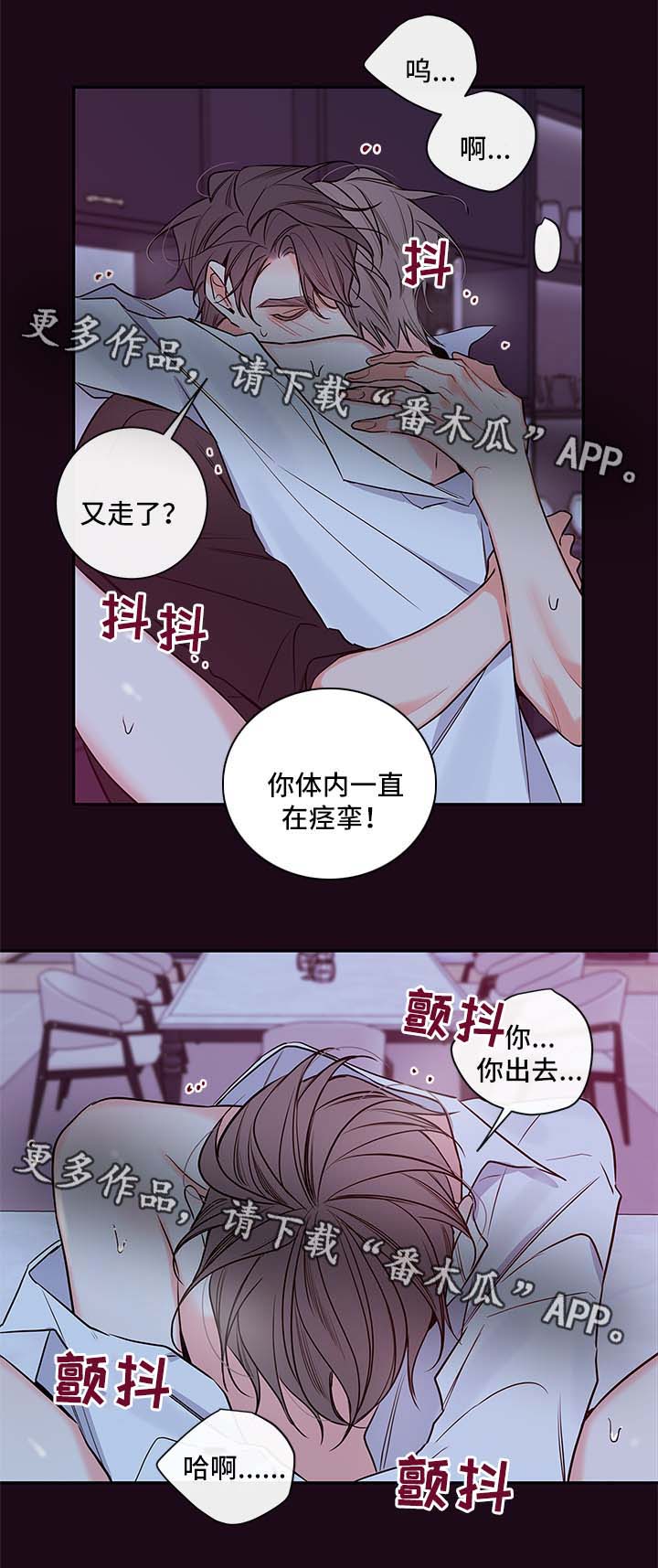 第83章：喝水3