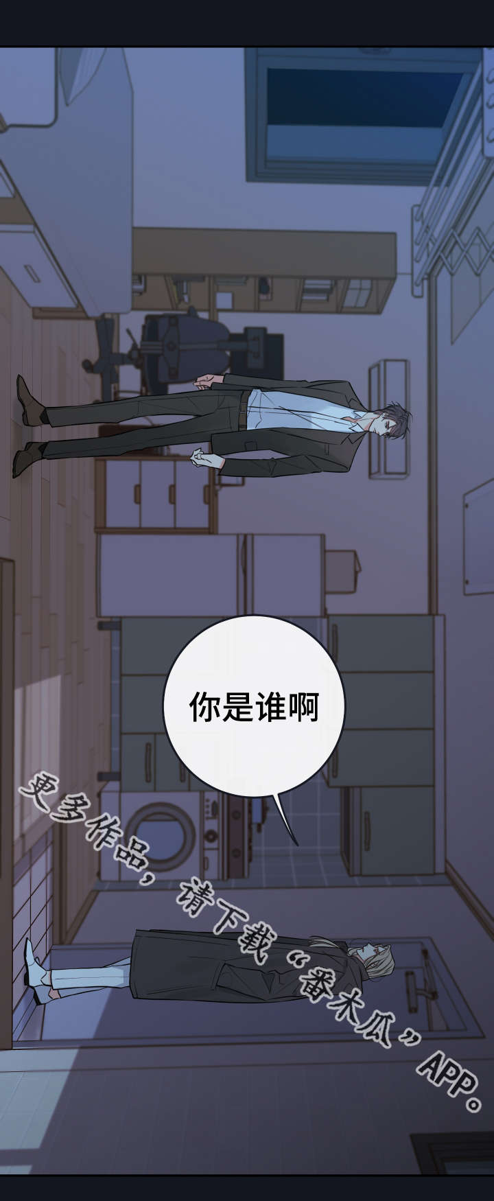 第36章：监护人0