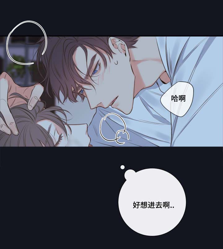 第17章：下不了手16