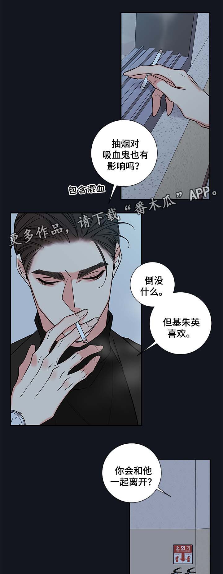 第76章：像普通人一样活着9