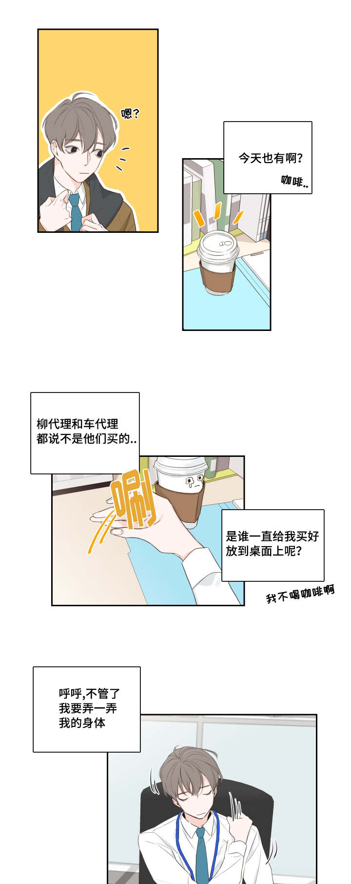 第1章：短信5