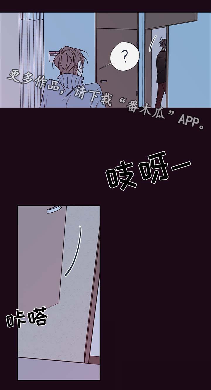 第63章：不要咬了8