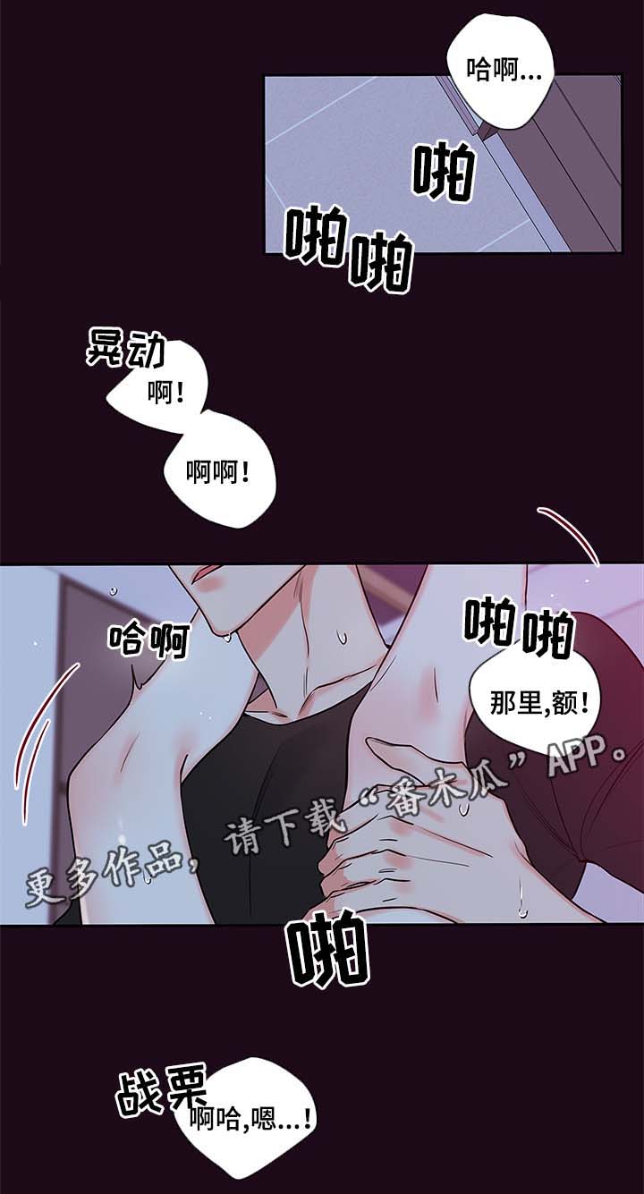 第81章：去房间7