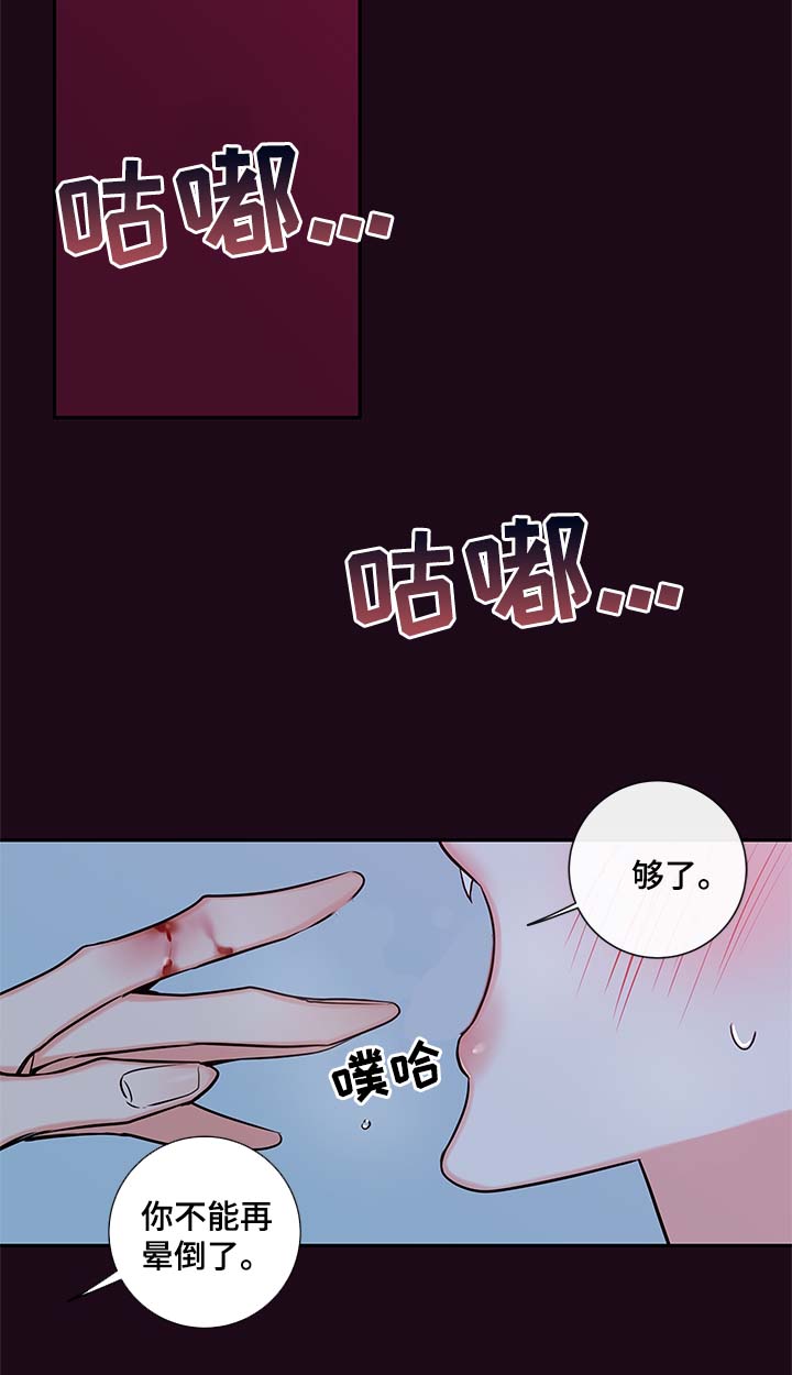第62章：血的副作用16