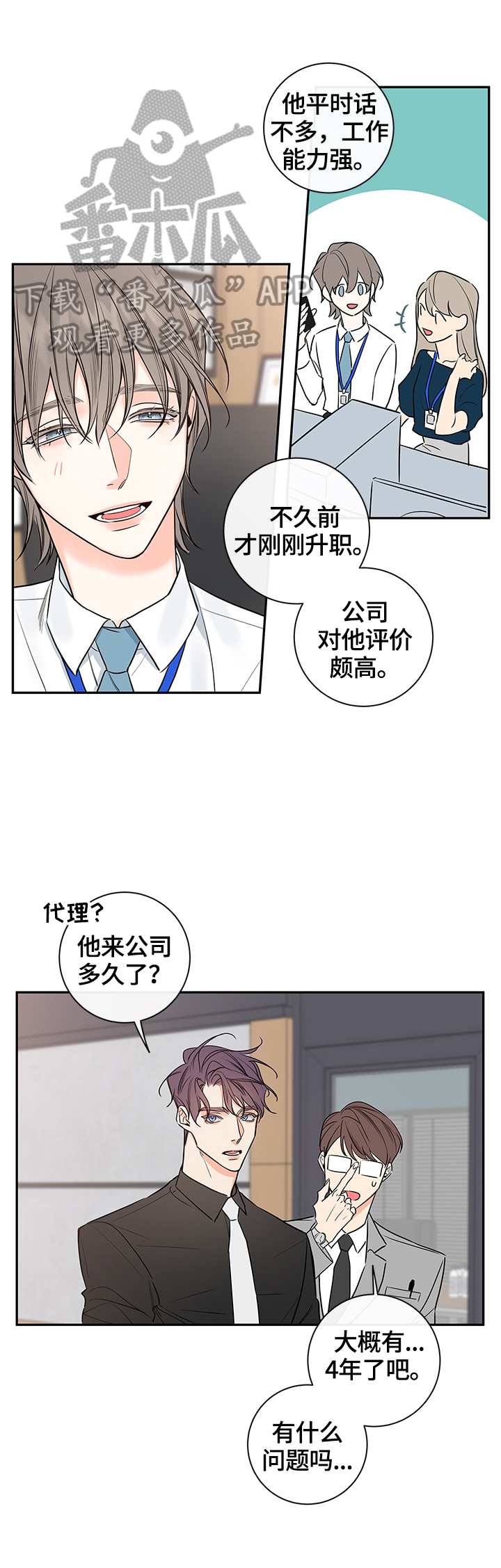第91章：【番外篇】梦0