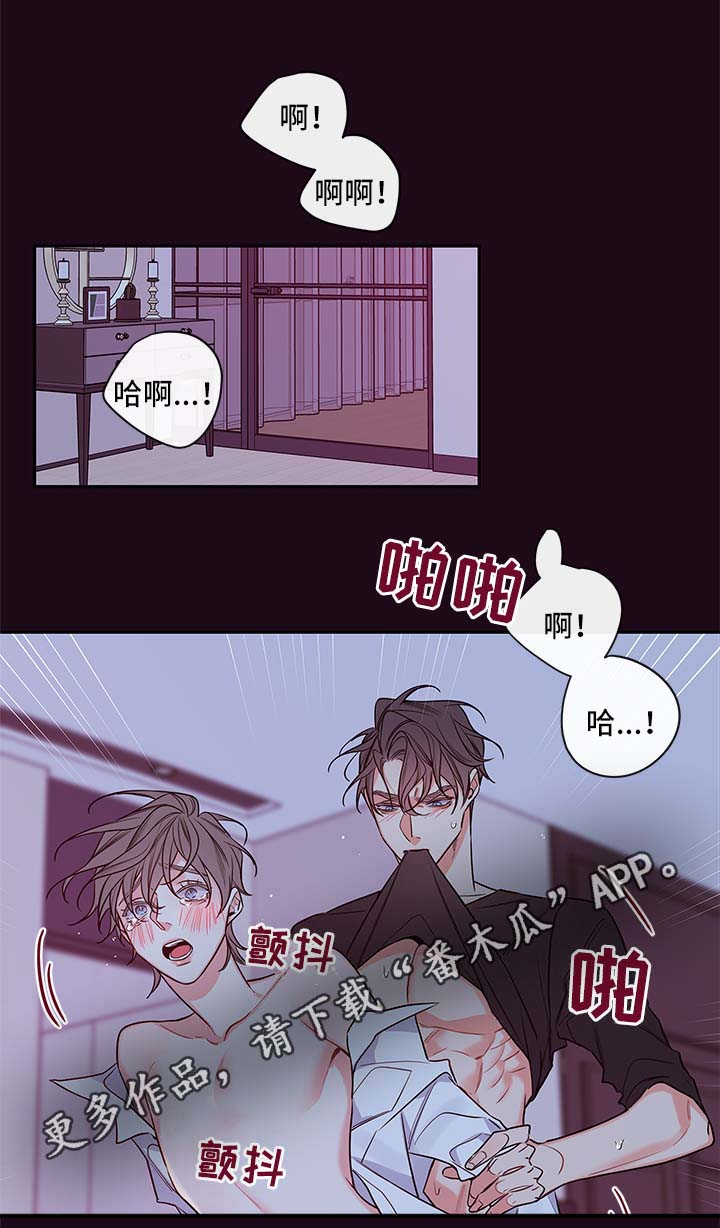 第82章：再说一遍7