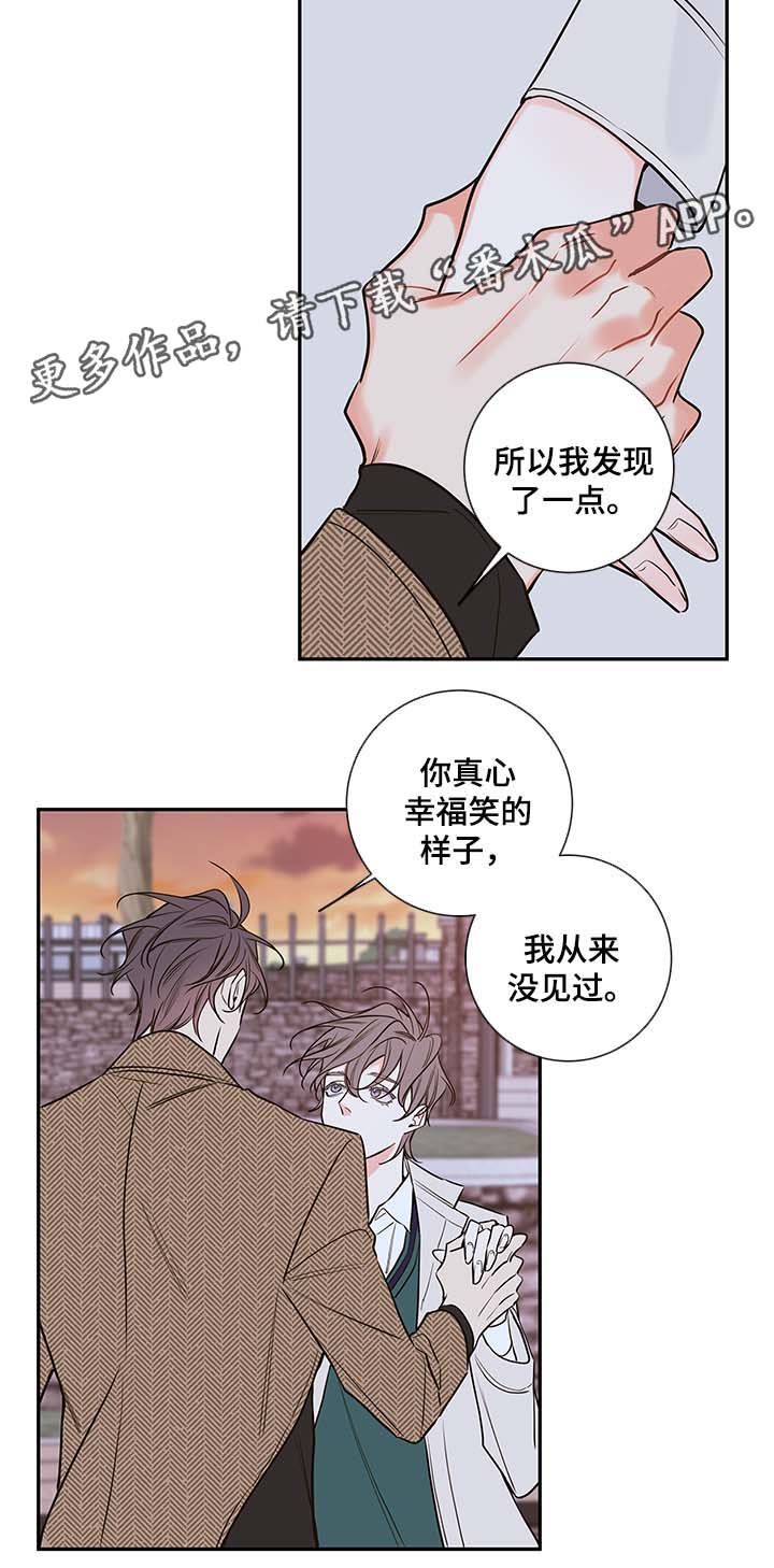 第79章：我喜欢你，姜宇8