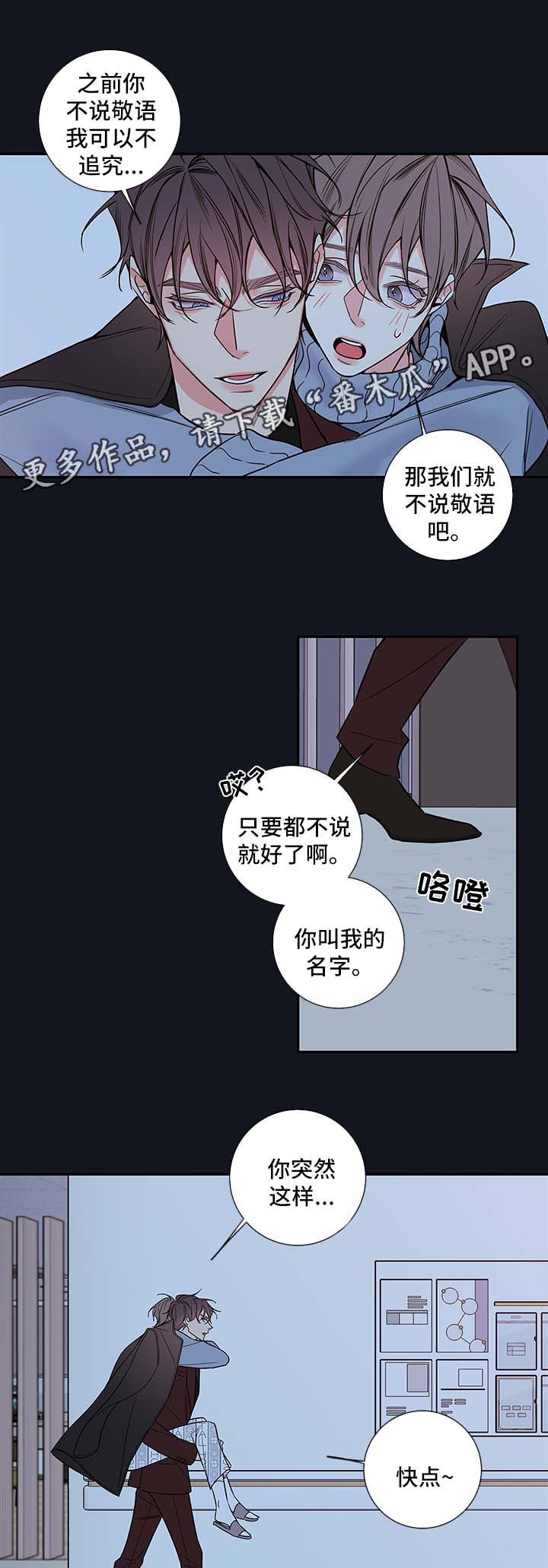 第64章：恢复9