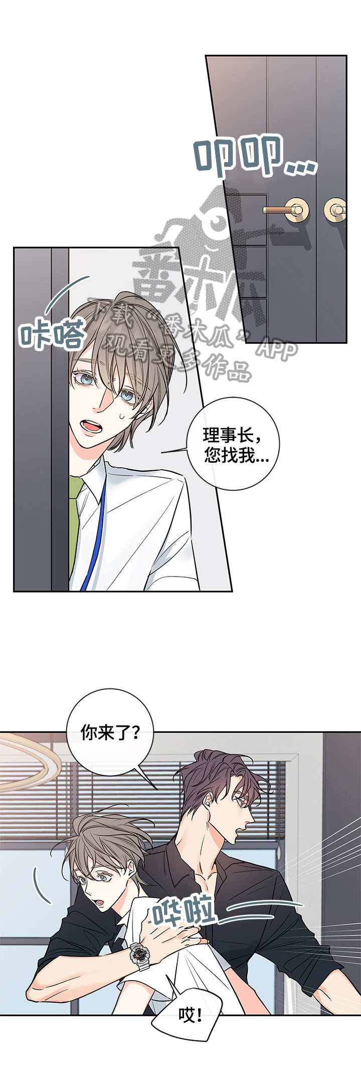 第92章：【番外篇】中奖0