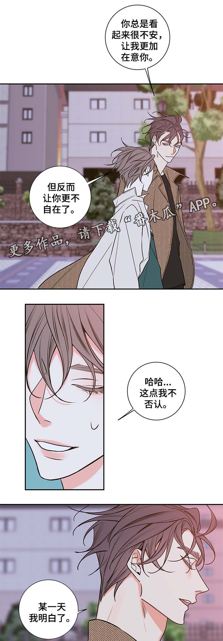 第79章：我喜欢你，姜宇9