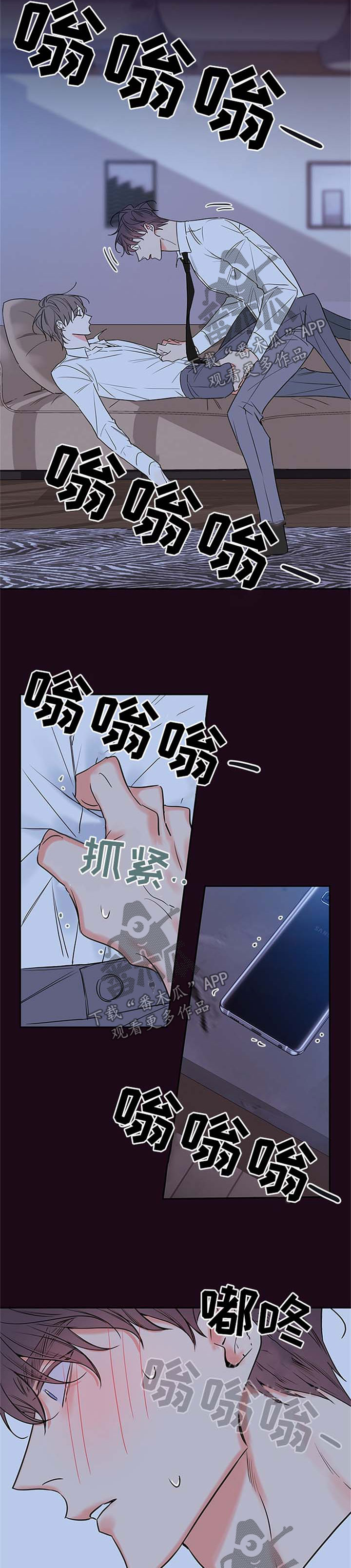 第104章：【番外篇】想入非非9