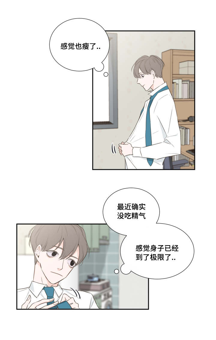 第1章：短信3