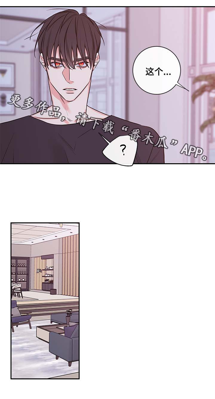第72章：心情不好2