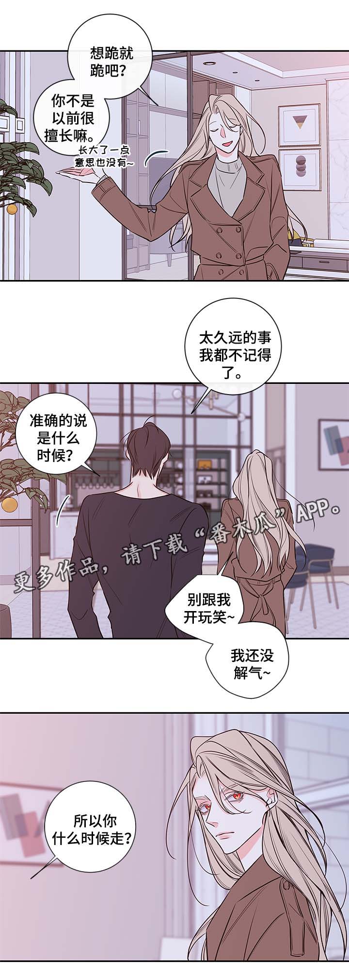 第72章：心情不好1