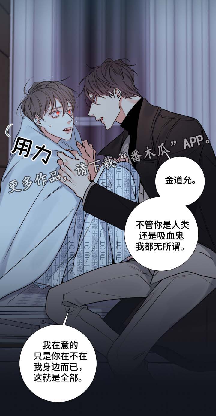 第45章：必须找到你16