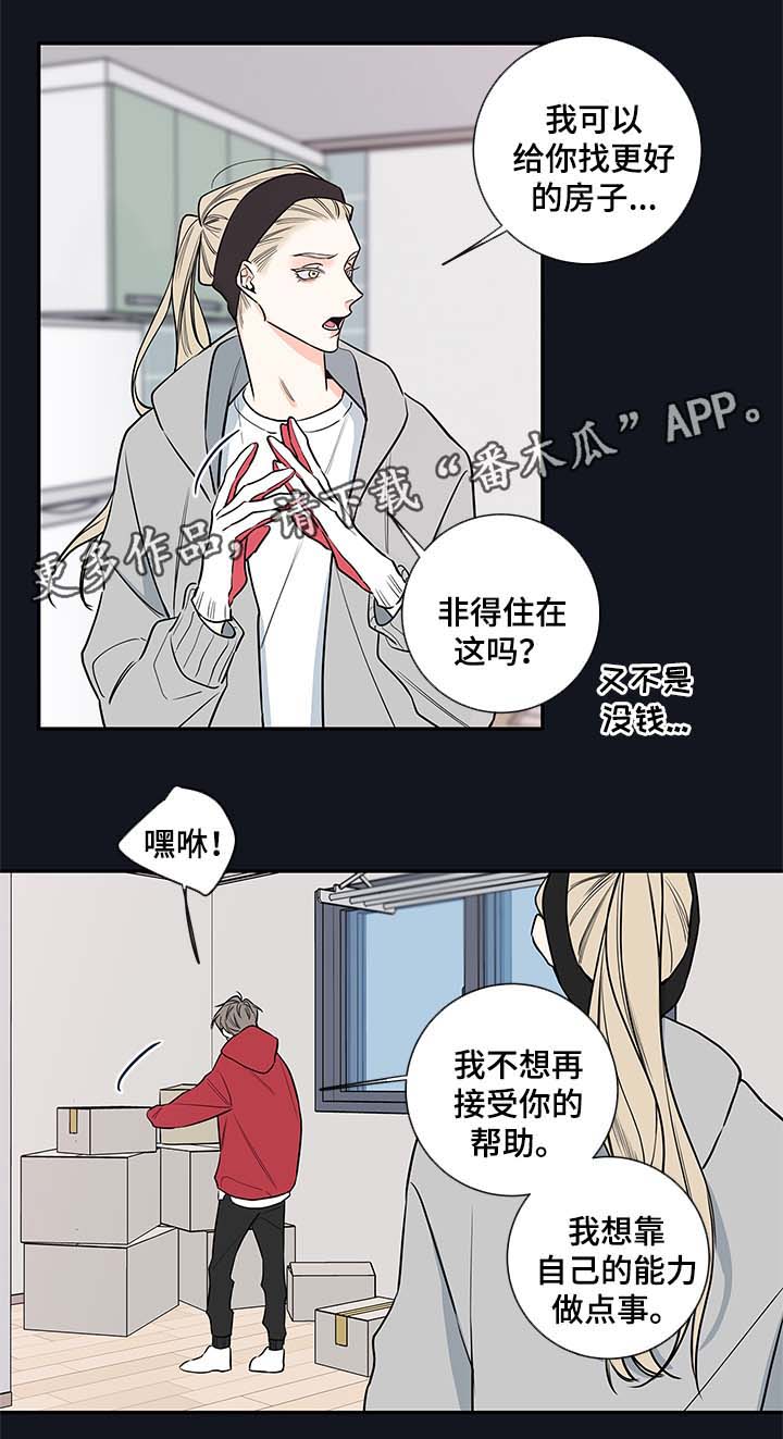 第75章：别走3