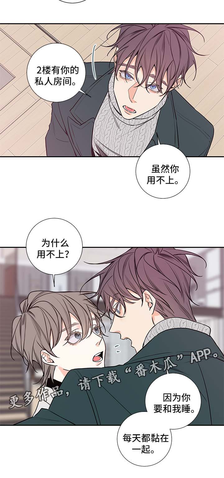 第68章：亲密3