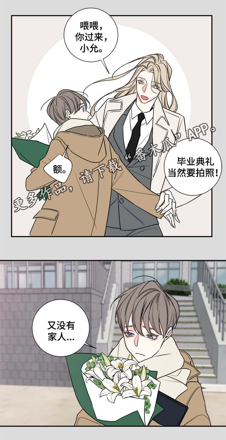 第78章：尘埃落定10