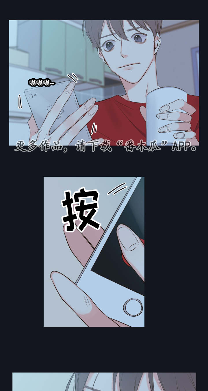 第13章：穿插7