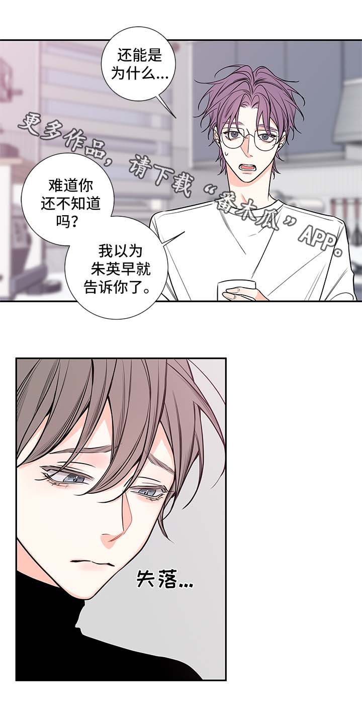 第66章：医生家9