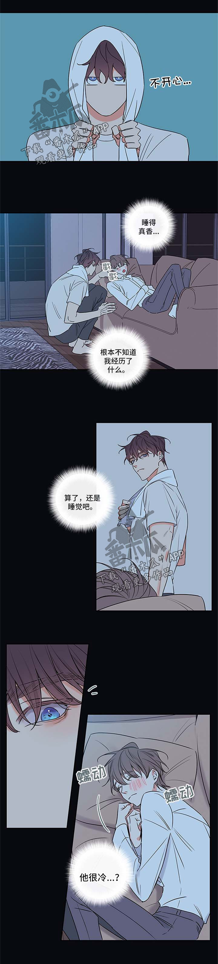 第105章：【番外篇】抱一会0