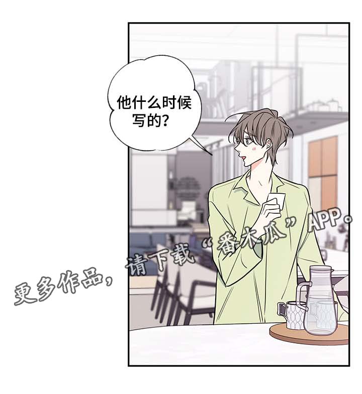 第69章：老婆13