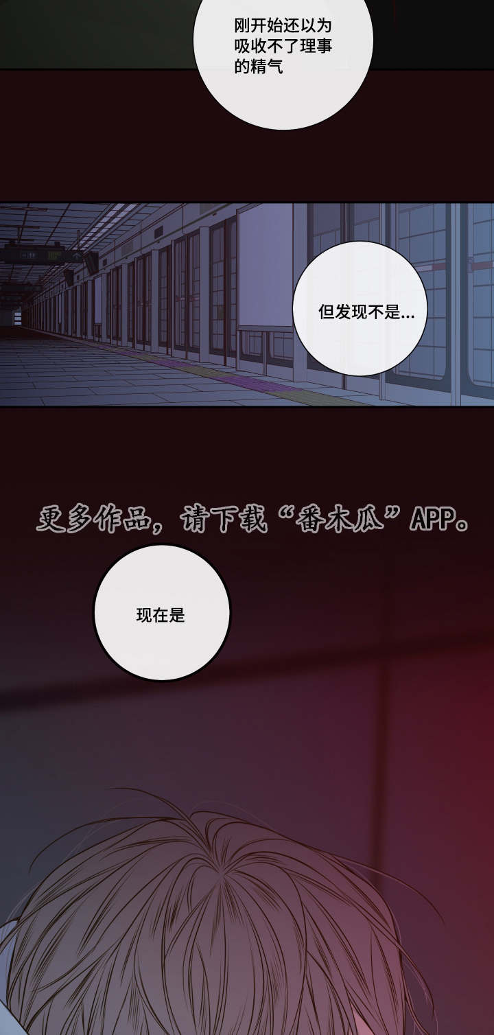 第33章：该走了7