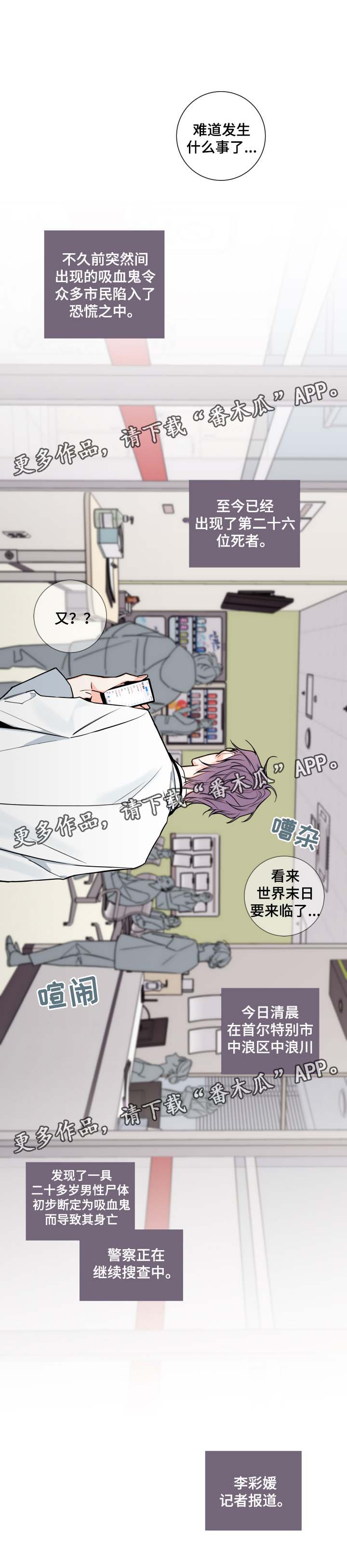 第51章：该怎么处理2