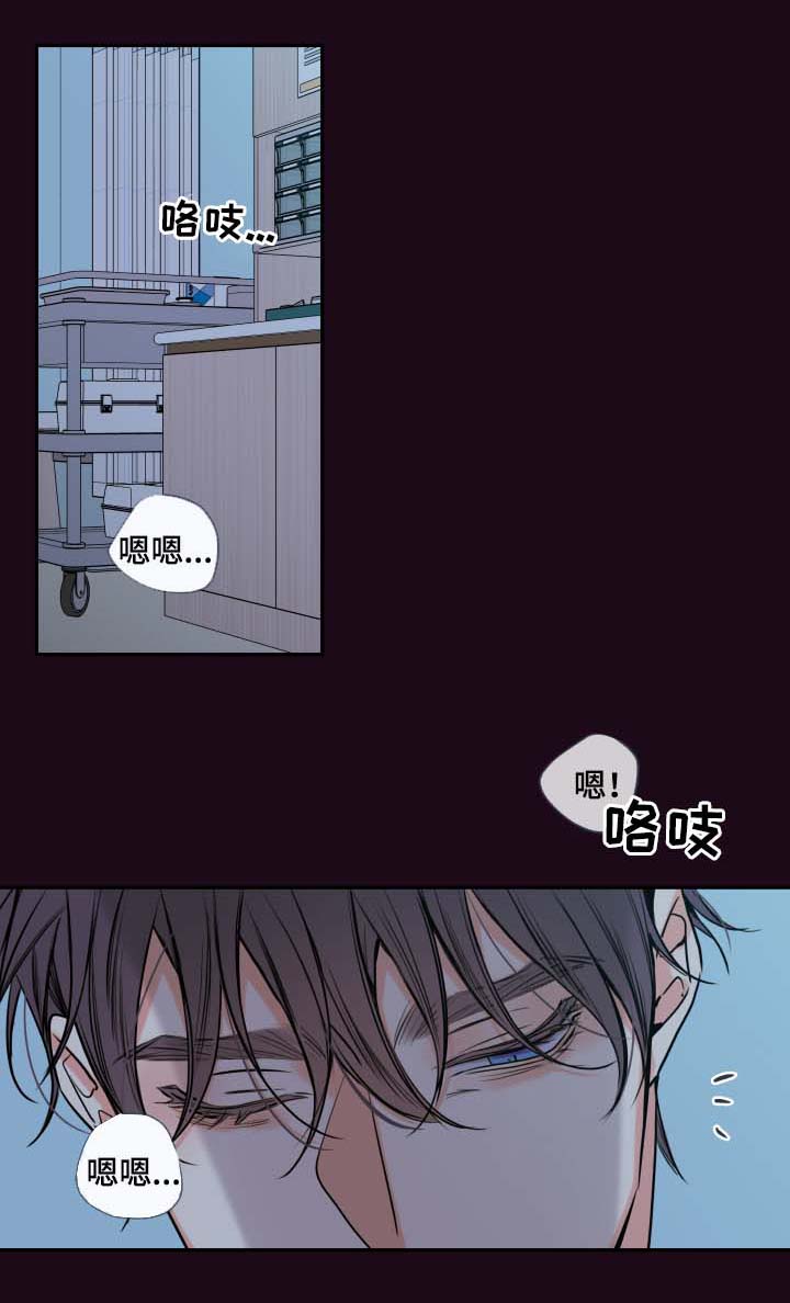 第61章：奖励5