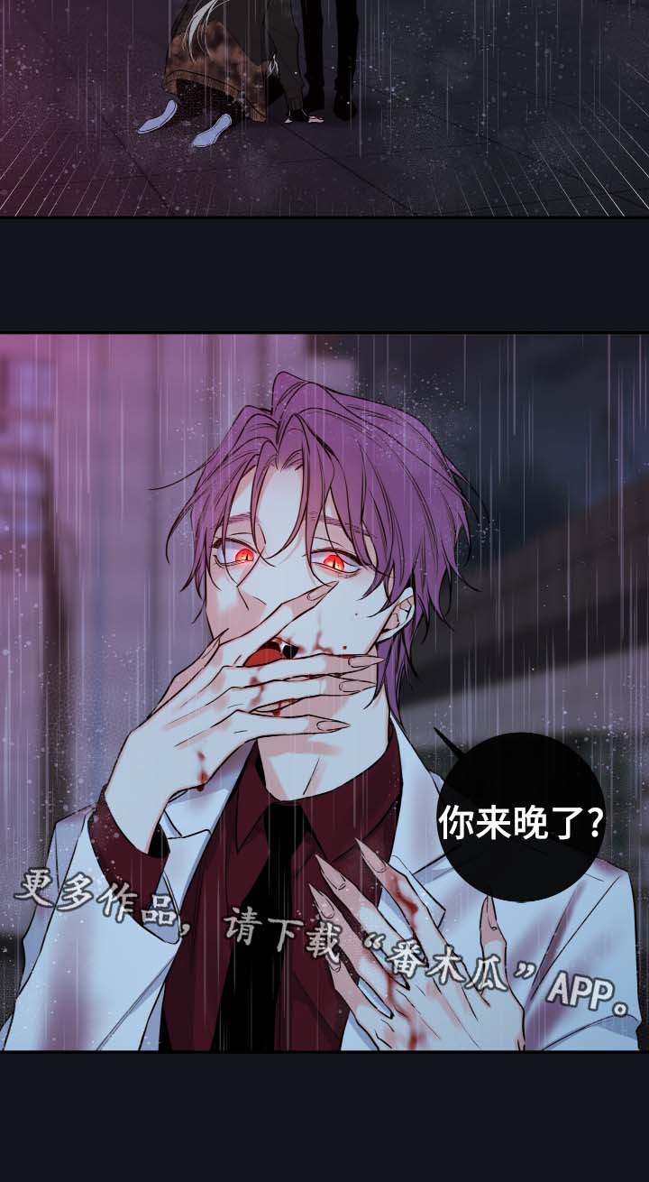 第56章：来晚了17