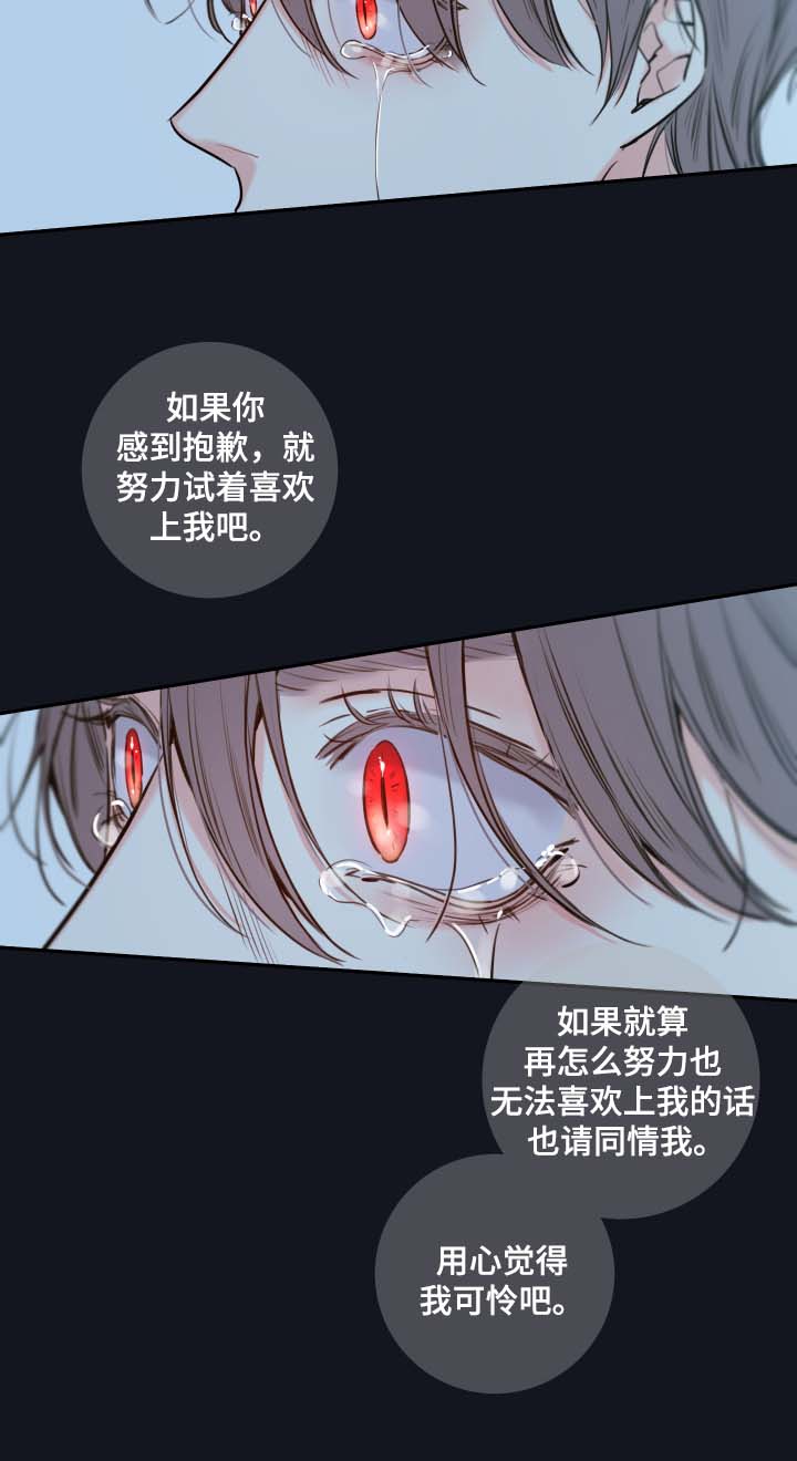 第46章：害怕只留你一个人10