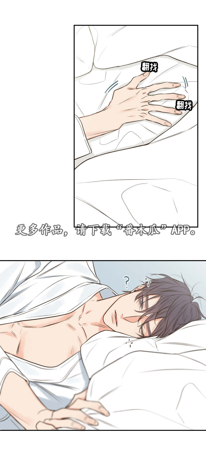 第27章：失踪4