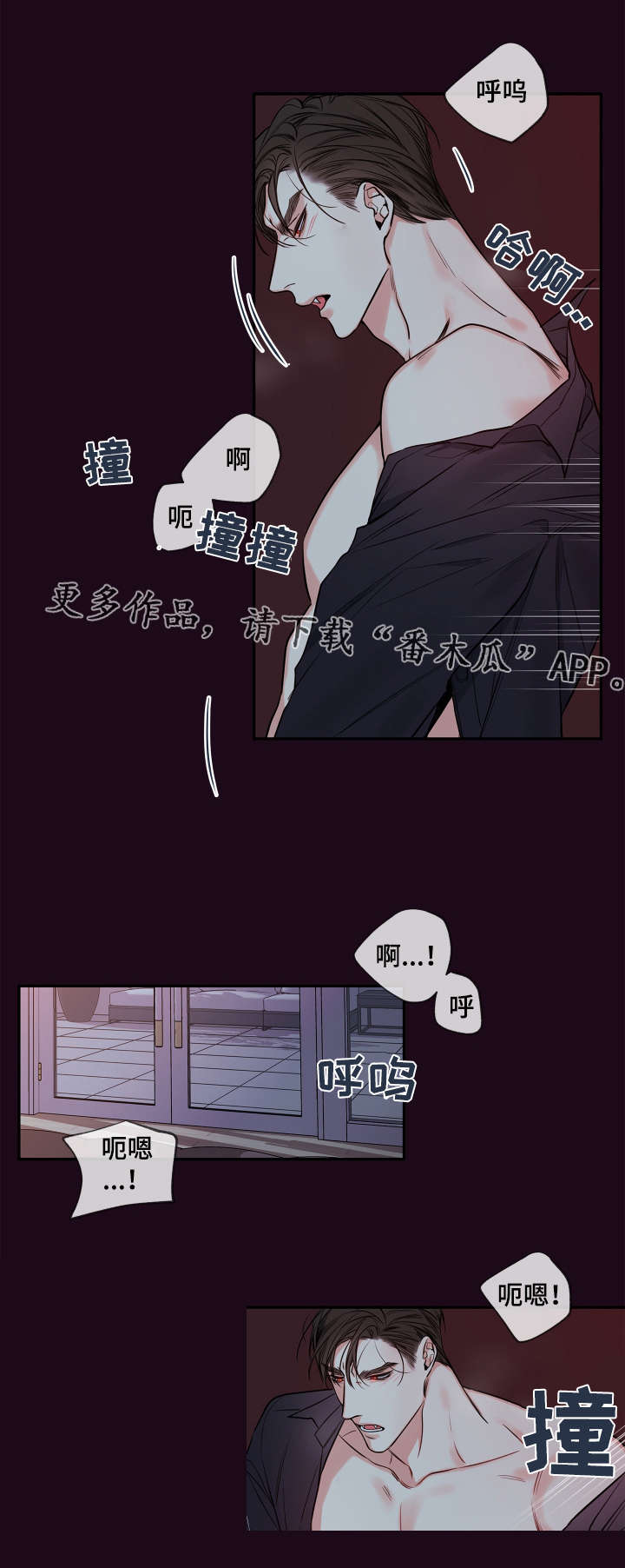第40章：你这狗子1