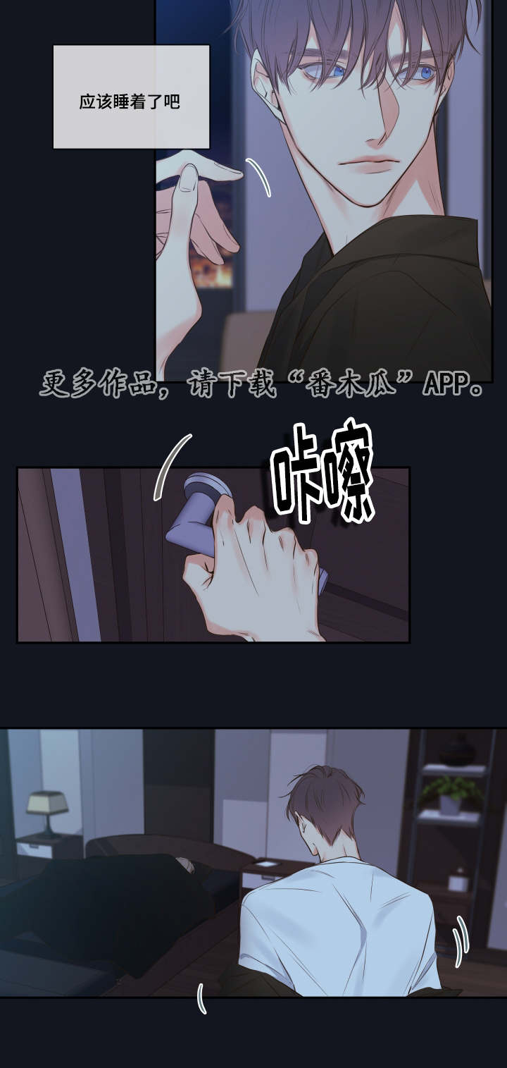第17章：下不了手5