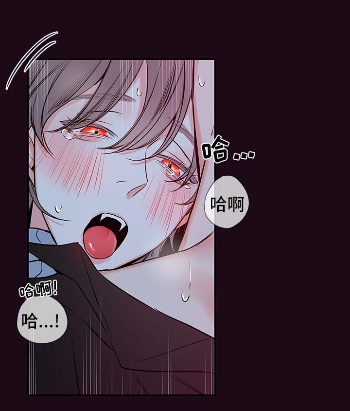 第63章：不要咬了5