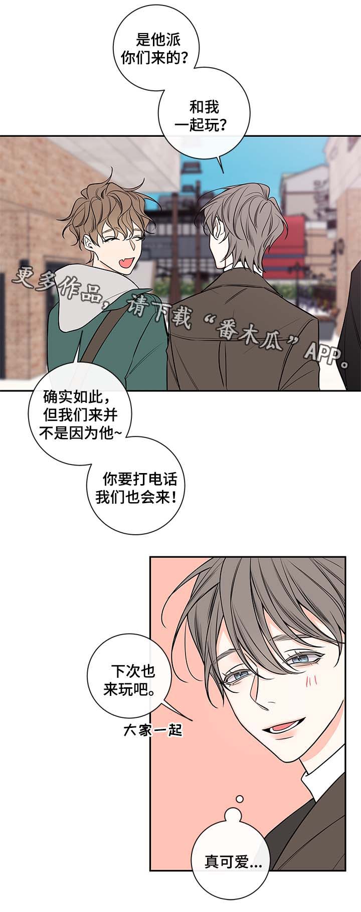 第74章：有话说1