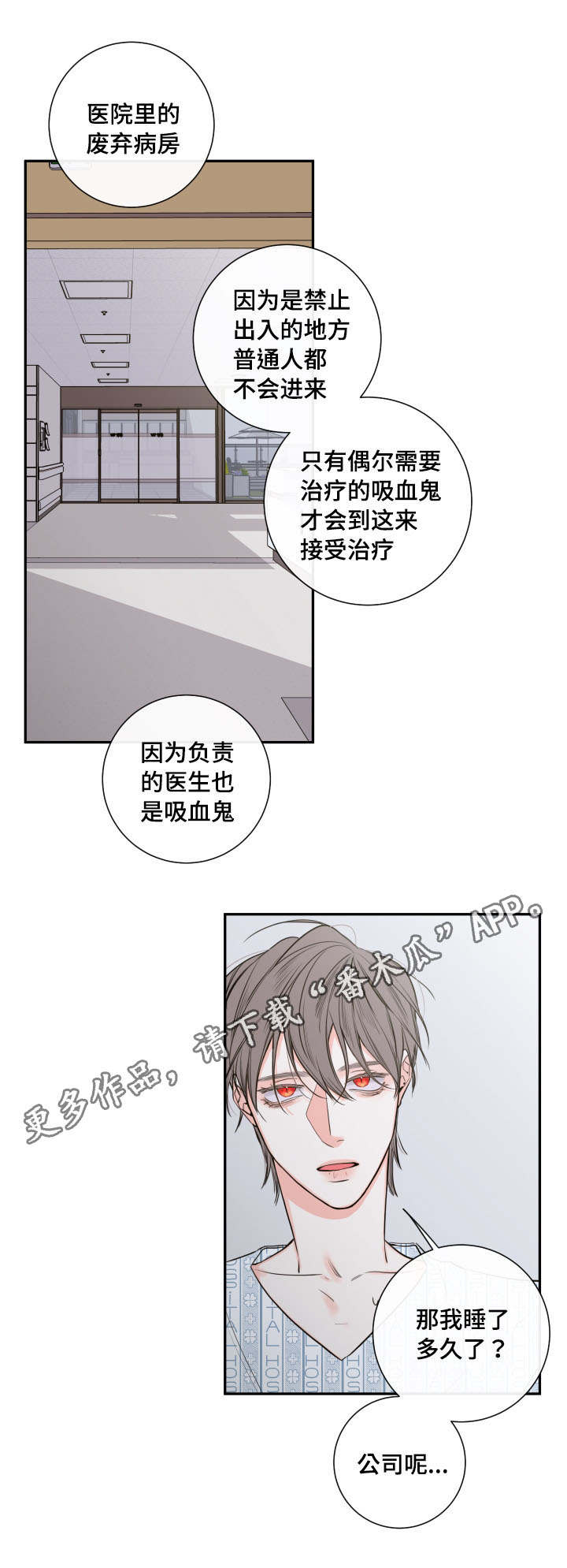 第42章：离开6