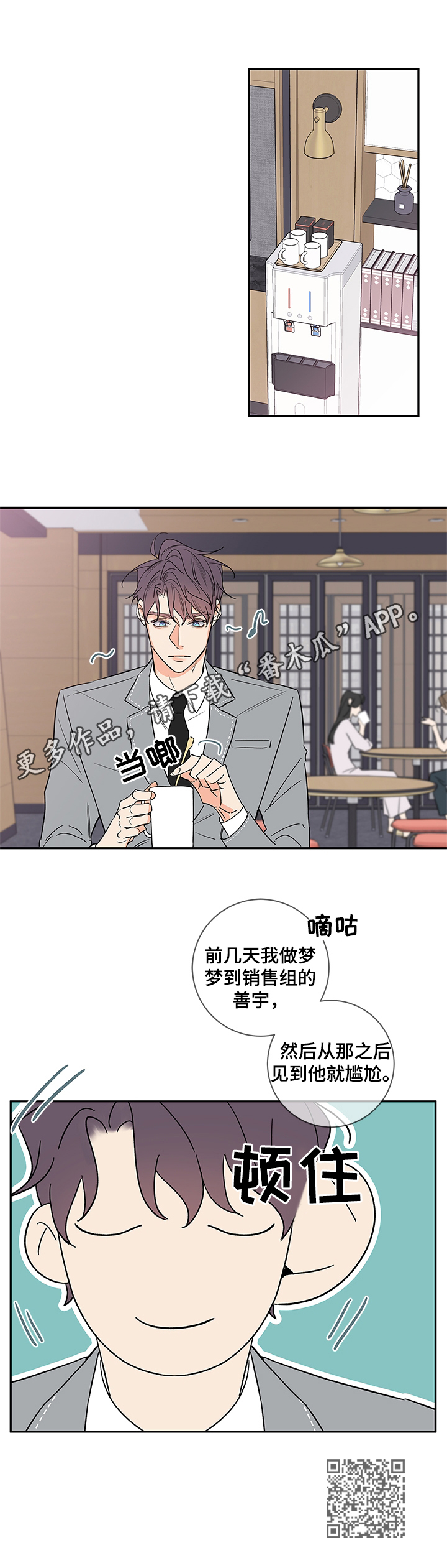 第100章：【番外篇】晚上时间留给我10