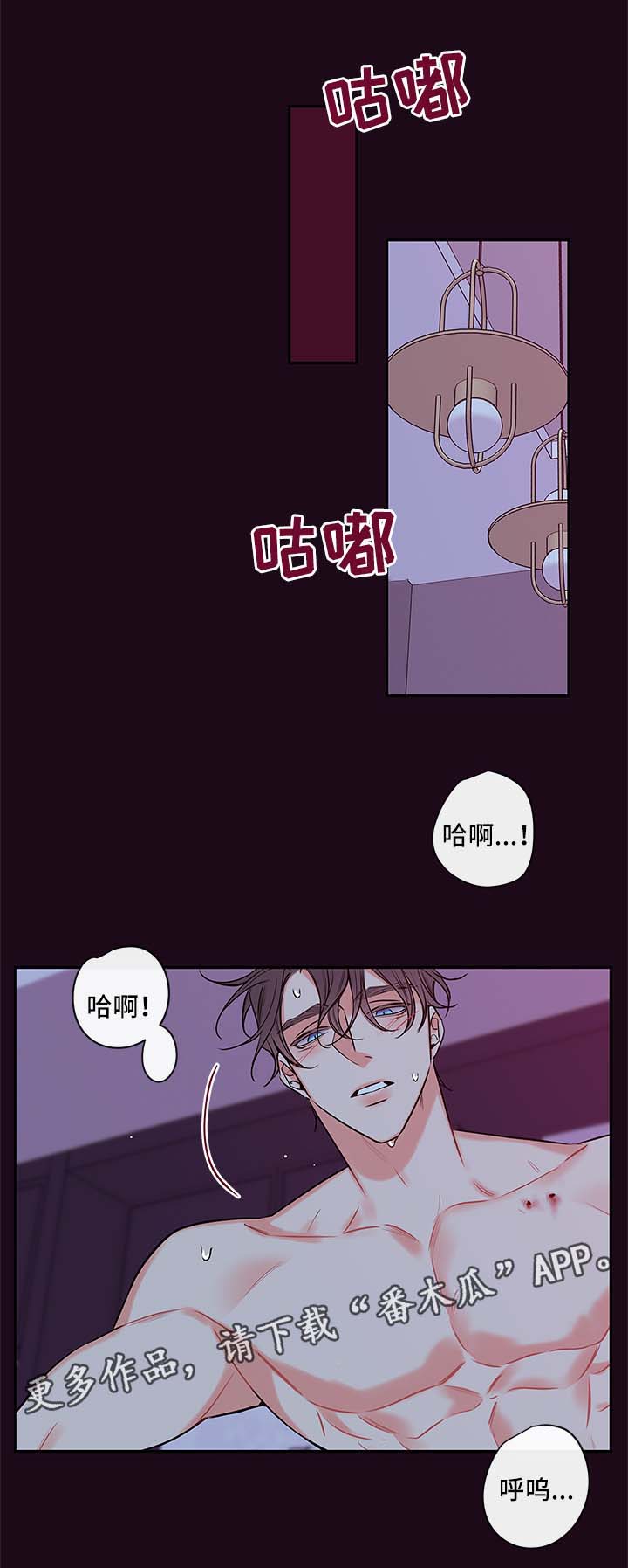 第84章：喂血4