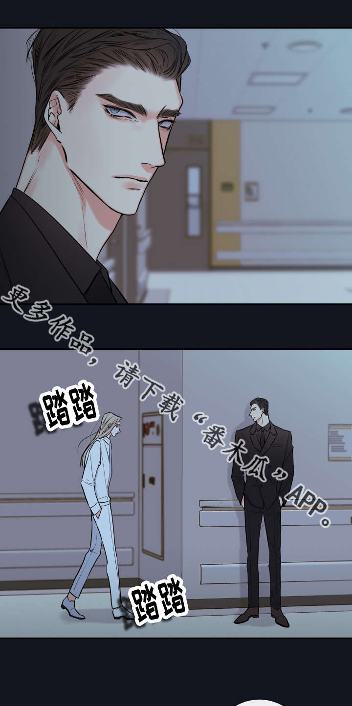 第37章：奖励8