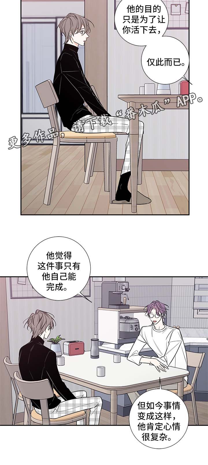 第66章：医生家16