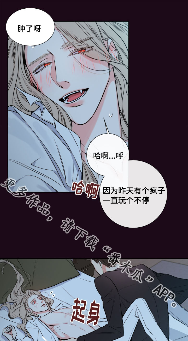 第38章：怕你跑走6