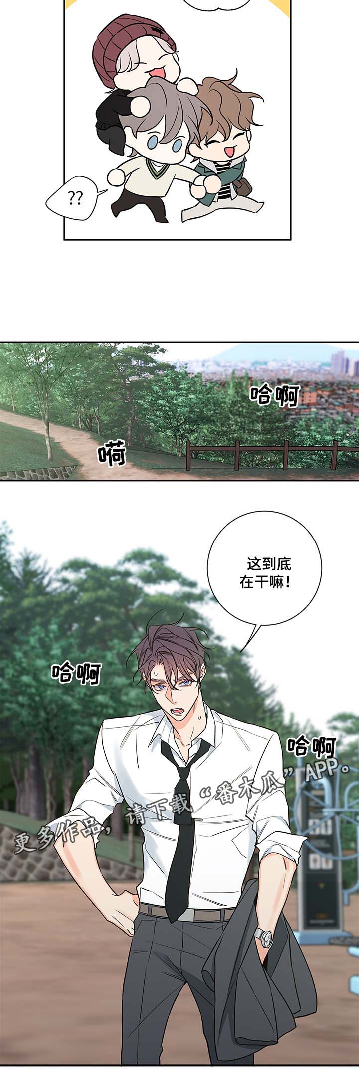 第73章：私下见面2