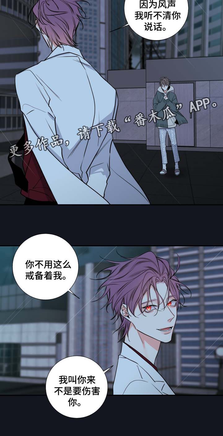 第53章： 成为诺斯1