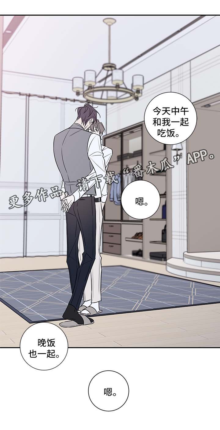第88章：戒指6