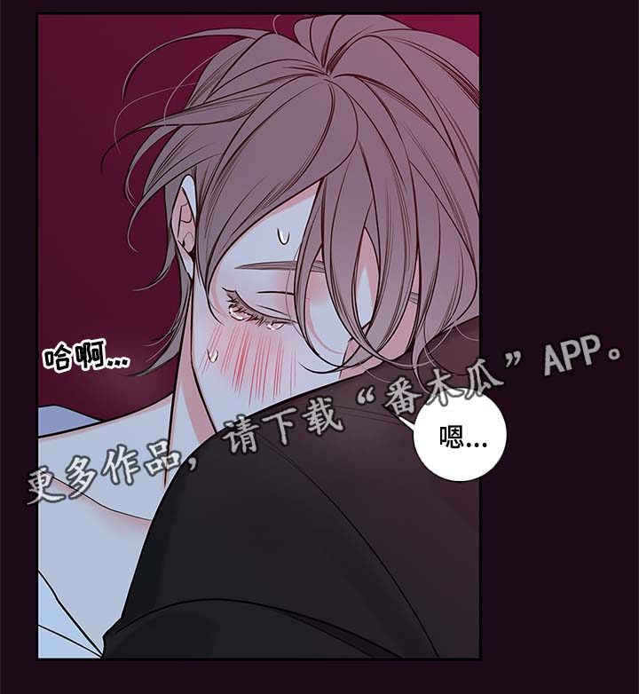 第81章：去房间10