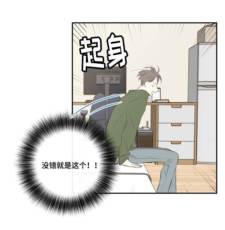第14章：依旧未能如愿13