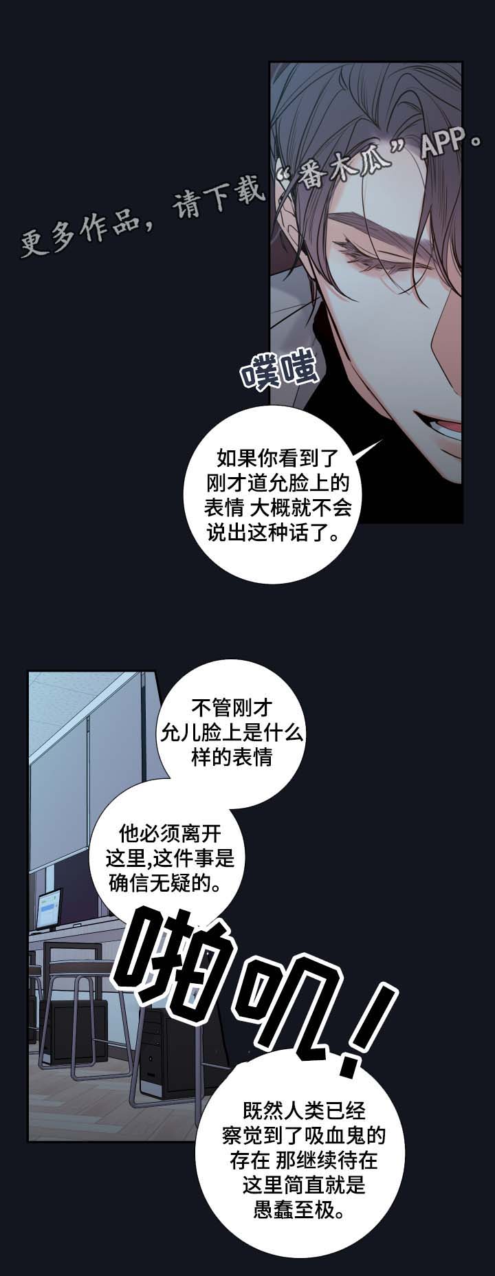 第50章：谈话4