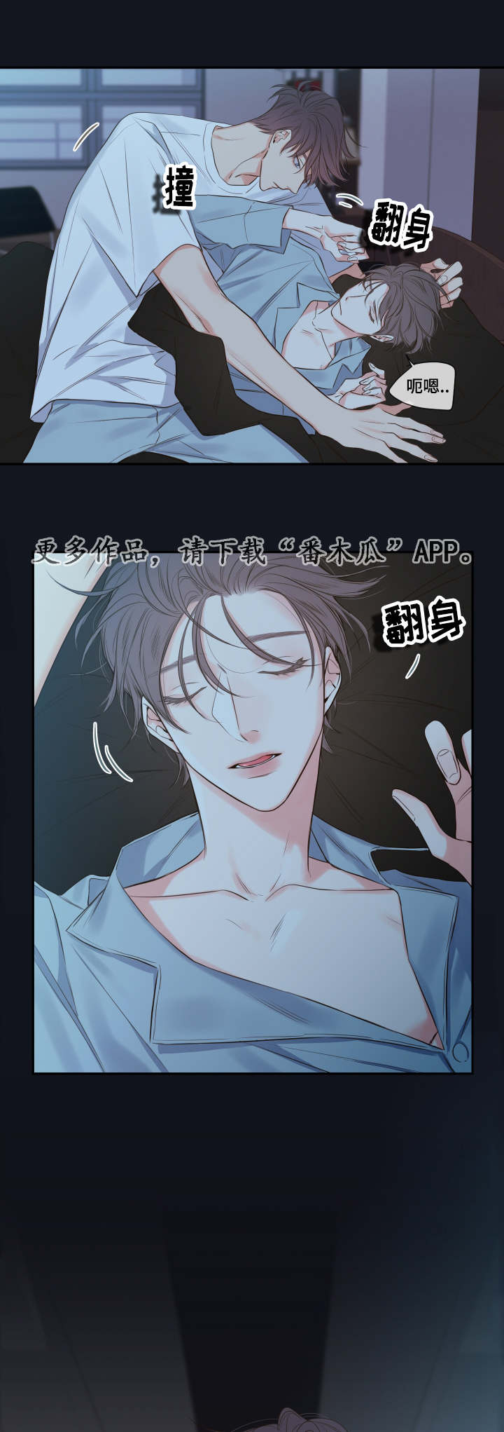 第17章：下不了手8
