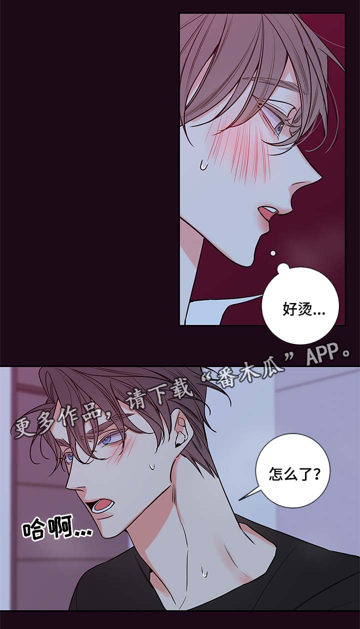 第81章：去房间3